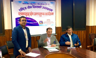 योगले तनाव र जीवनशैलीजन्य रोग कम गर्छ : डा. पुनेश्वर केशरी