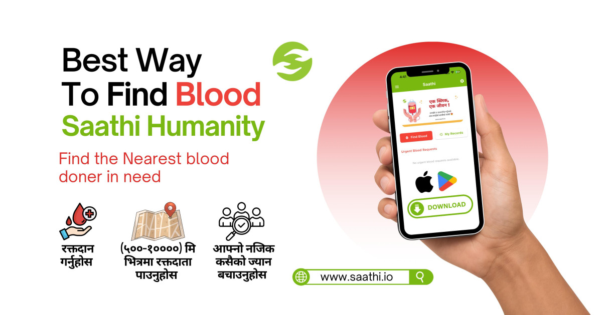 Saathi – Humanity Still Exist: आपतकालीन रक्तदानका लागि नेपाली डिजिटल प्लेटफर्म सार्वजनिक