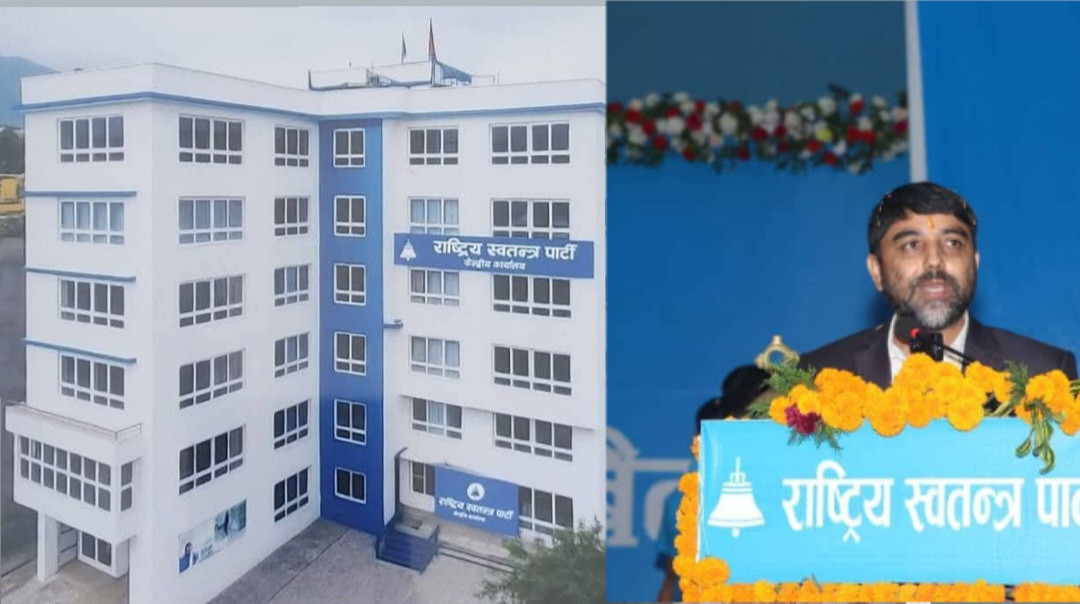 रास्वपाका नवनिर्वाचित सांसदलाई चैत्र ३ र ४ गते अभिमुखीकरण प्रशिक्षण