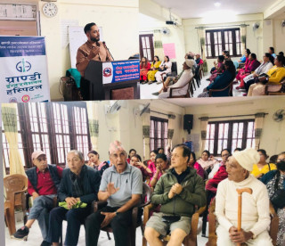 ग्राण्डी अस्पतालको सहकार्यमा टोखामा डेँगु तथा औलो नियन्त्रण सचेतना कार्यक्रम सम्पन्न