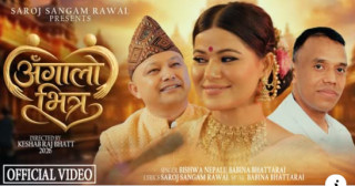 सरोज संगम रावलको ‘दुनियाँ भुलेर आए’ गजल सार्वजनिक, दर्शकको मन जित्दै (भिडियो)