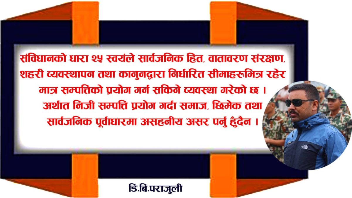 अनियन्त्रित भाडा आवासले थिचिँदै शहरी पूर्वाधार