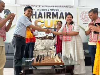 चेयरमेन कप चेसमा ३०४ खेलाडीको प्रतिस्पर्धा