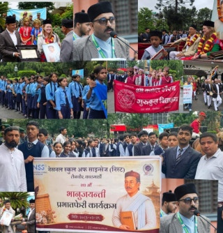 आदिकवि भानुभक्तको २१३ औँ जन्मजयन्ती भव्य रूपमा सम्पन्न