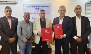नेपाल चेम्बर अफ कमर्स र बागमती विश्वविद्यालयबीच रणनीतिक सहकार्यका लागि समझदारी