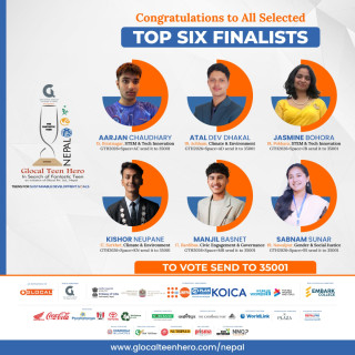 गोल्छा ग्रुप प्रस्तुत ग्लोकल टिन हिरो नेपाल २०२६: शीर्ष ६ फाइनलिस्ट घोषणा