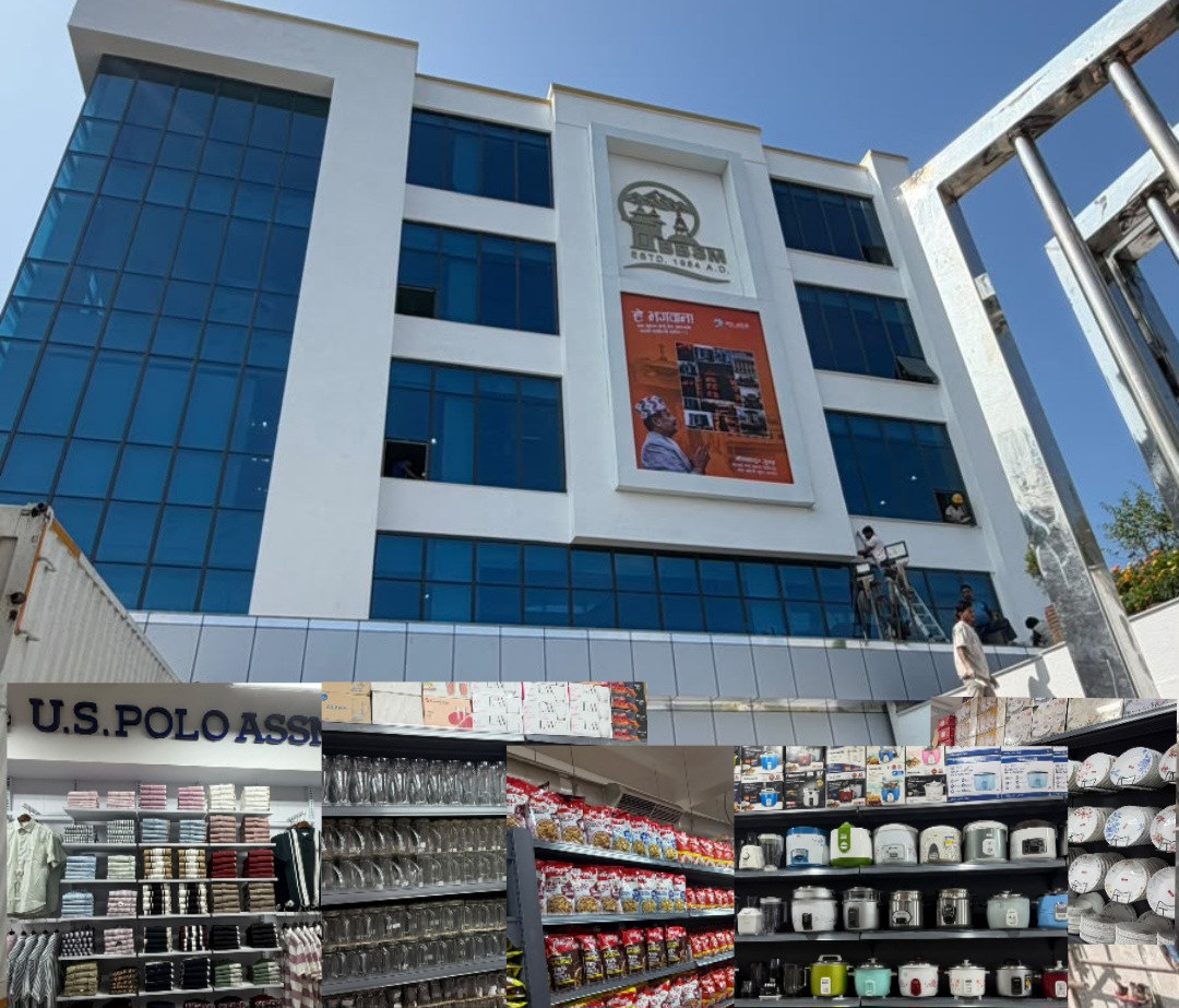 धरानको भाट–भटेनी सुपर स्टोर भोलिदेखि पुनः सञ्चालनमा