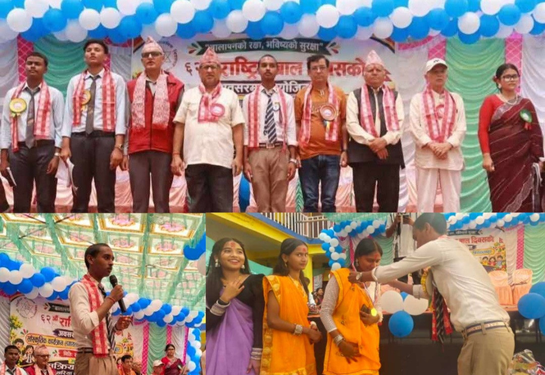 श्री पोखरिया माध्यमिक विद्यालयमा ६२औँ राष्ट्रिय बाल दिवस भव्य रूपमा सम्पन्न
