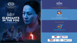 अस्ट्रेलियाको संसद् भवनमा पहिलोपटक नेपाली चलचित्र ‘एलिफेन्ट इन द फग’ प्रदर्शन हुँदै
